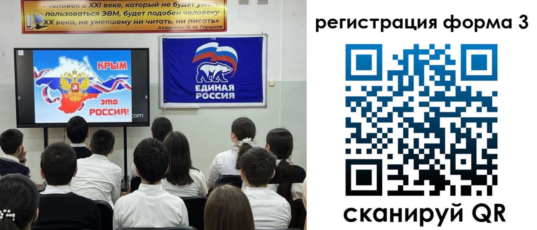 прописка иностранных граждан в Липецкая области